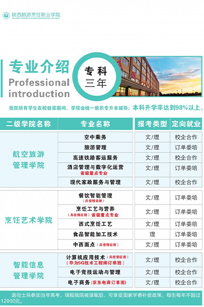 歲月流金 · 青春不散場