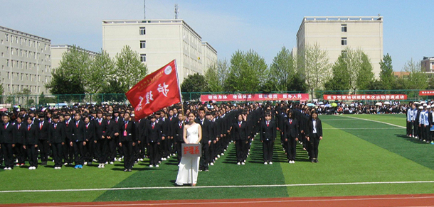 我的大學(xué)-大學(xué)志