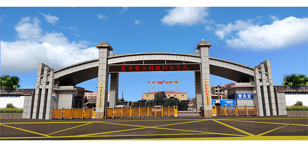 我的大學(xué)-大學(xué)志
