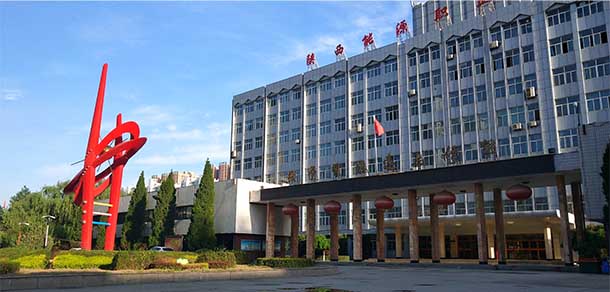 陜西能源職業(yè)技術(shù)學院 - 最美院校