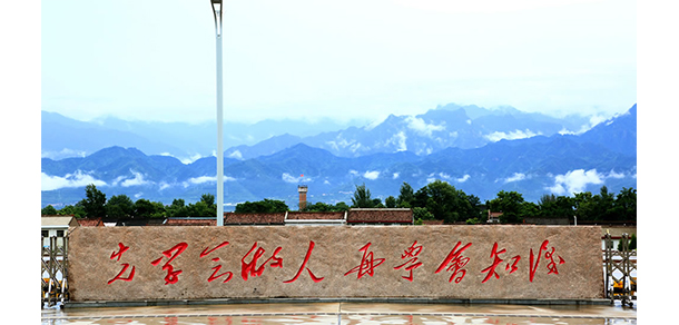 我的大學-大學志