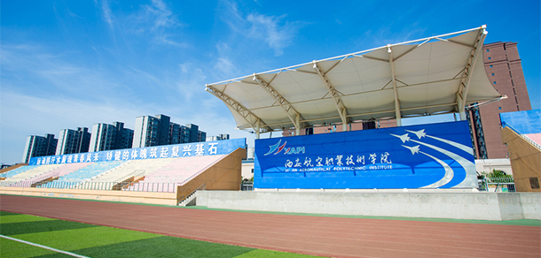 我的大學-大學志