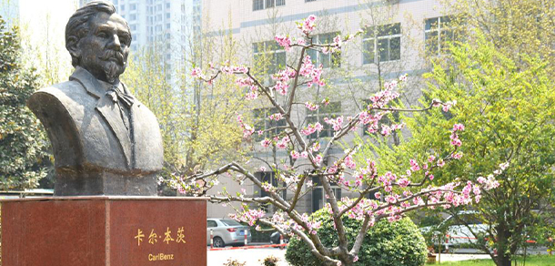 2021年招生簡章
