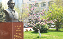 歷史沿革（概）校史