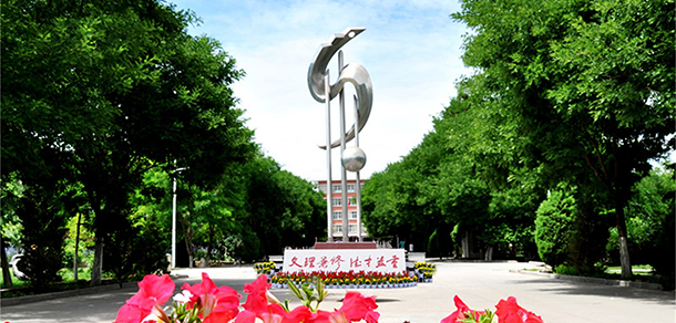 我的大學(xué)-大學(xué)志