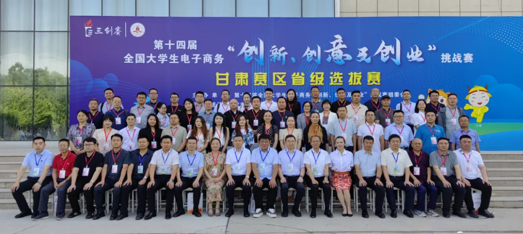 蘭州財(cái)經(jīng)大學(xué)－信息工程與人工智能學(xué)院招生簡(jiǎn)章（2025年）