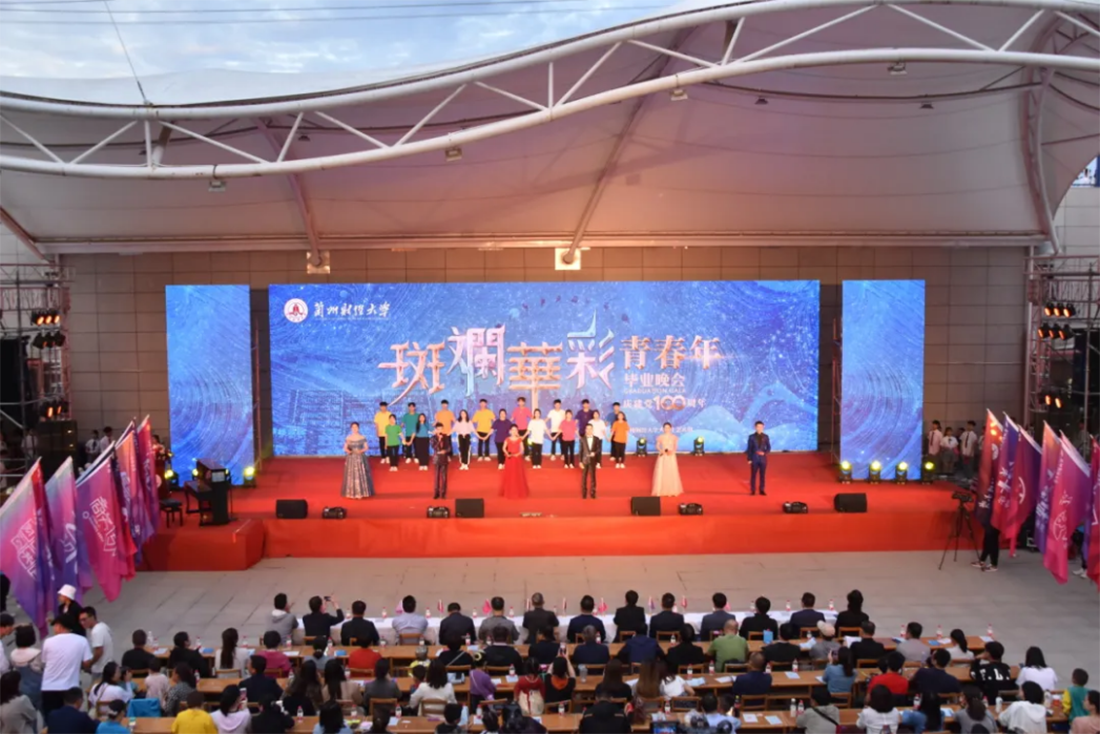 工商管理學院招生簡章