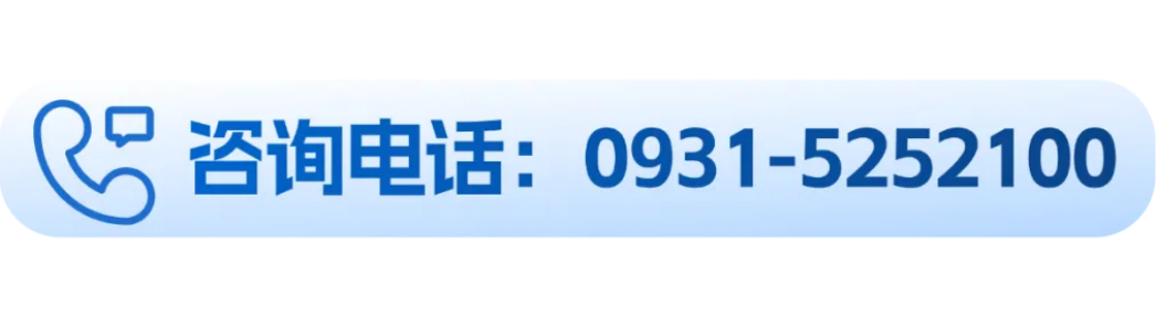 工商管理學院招生簡章