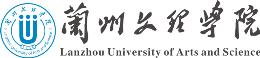 蘭州文理學院－大學文化