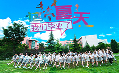 招生公告 · 招生簡章 · 招生計(jì)劃