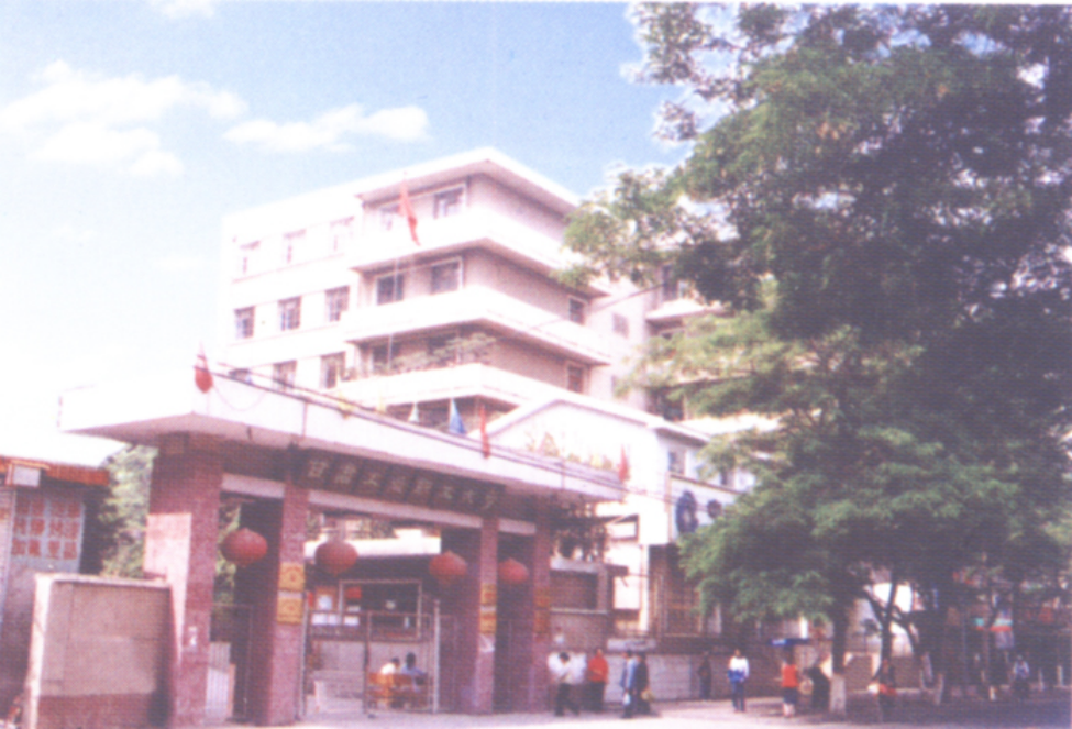 甘肅工業(yè)職工大學(xué)原貌