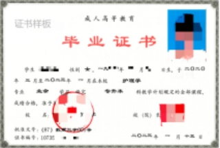 甘肅中醫(yī)藥大學(xué)