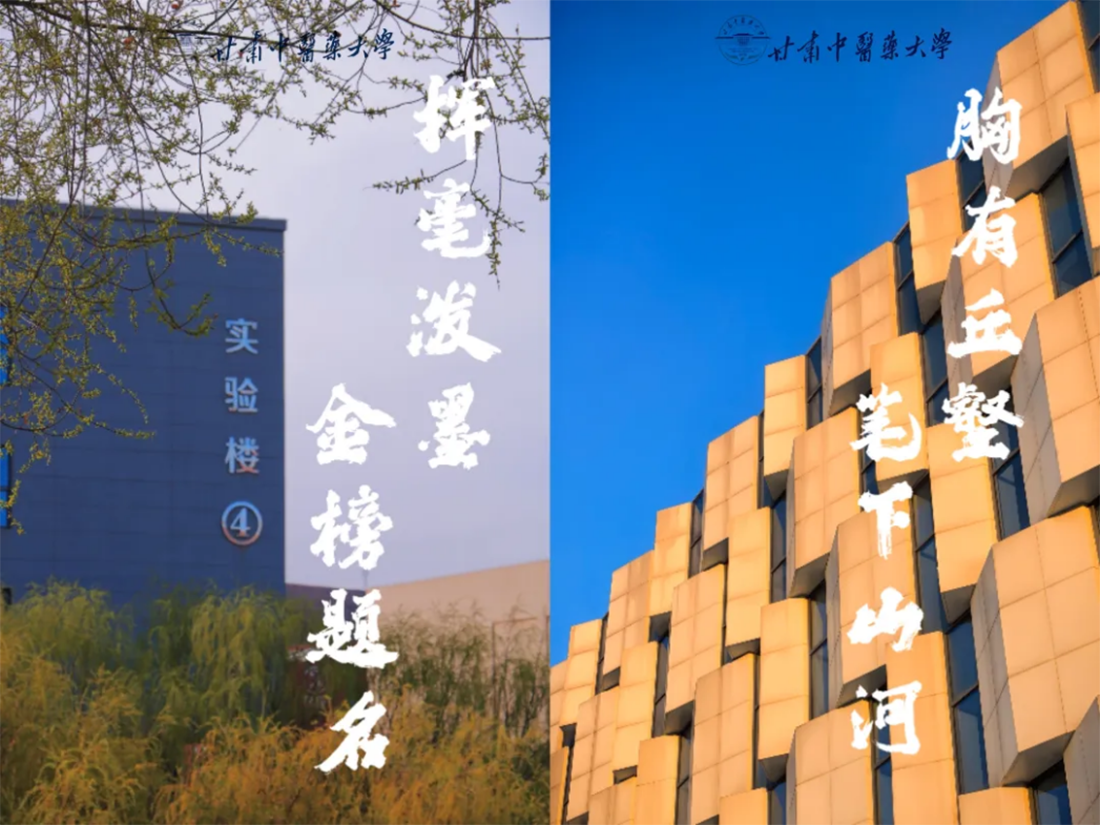 高考倒計(jì)時(shí)10天｜愿你執(zhí)筆為劍，不負(fù)熱血青春！