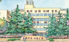 歷史沿革(概)校史