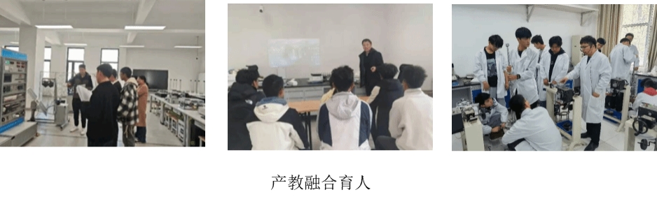 （三）深化產教融合育人機制