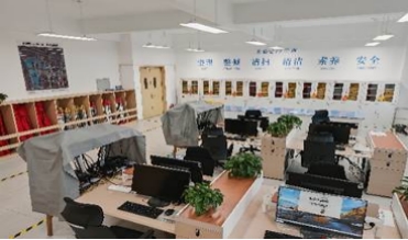 遙感科學與技術