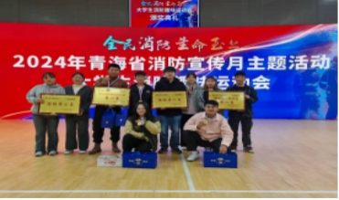 大學生趣味運動會