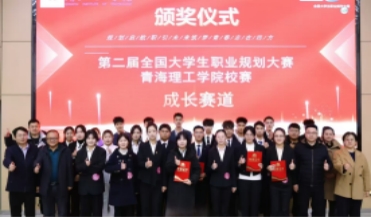 大學生趣味運動會