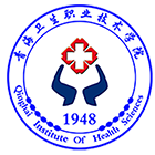 青海衛(wèi)生職業(yè)技術(shù)學院-?；? /></div>
                        <div   id=