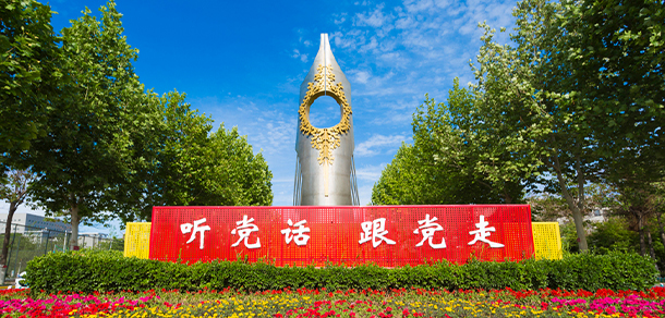 我的大學(xué)-大學(xué)志