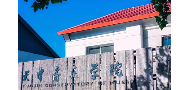 我的大學(xué)-大學(xué)志