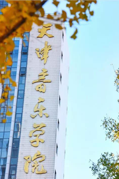 歲月流金 · 青春不散場