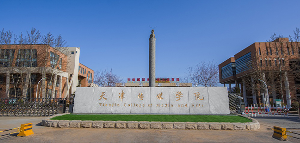 我的大學(xué)-大學(xué)志