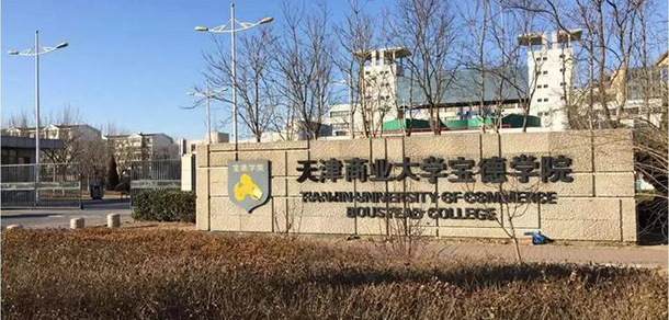 我的大學(xué)-大學(xué)志