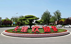 招生公告 · 招生簡(jiǎn)章 · 招生計(jì)劃