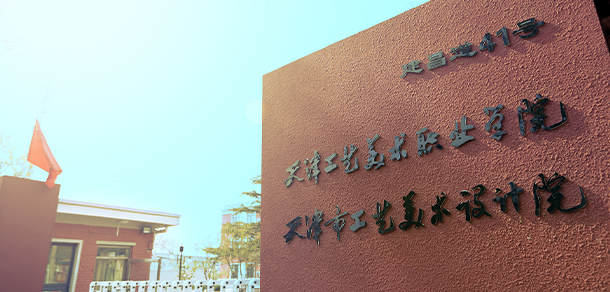 大學(xué)校志：校名、校標(biāo)、校訓(xùn)、?；铡⑿Ｆ?、校歌