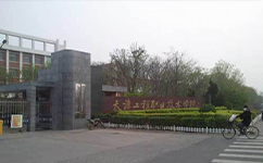 歷史沿革(概)校史