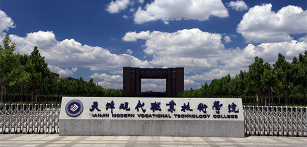 我的大學(xué)-大學(xué)志