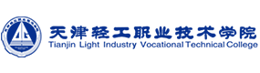 天津輕工職業(yè)技術(shù)學(xué)院-中國(guó)最美大學(xué)