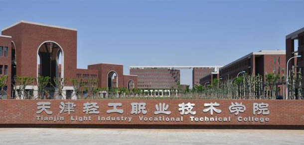 我的大學-大學志