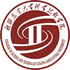 新疆農(nóng)業(yè)大學(xué)科學(xué)技術(shù)學(xué)院-?；? /></div>
                        <div   id=