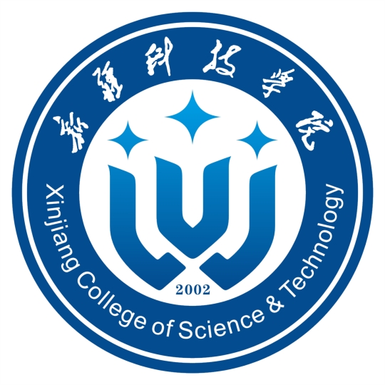 新疆科技學(xué)院?；? width=