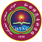 新疆和田學院 - 標識 LOGO