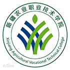 新疆農(nóng)業(yè)職業(yè)技術(shù)學院-校徽