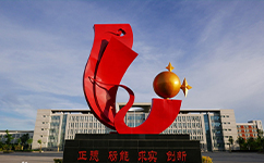 文化標(biāo)識(shí)：校名題寫 / 校徽設(shè)計(jì)