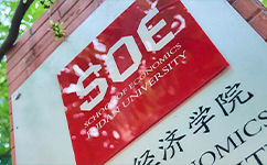 新疆科信職業(yè)技術學院 - 我的大學