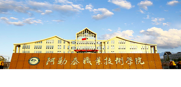 大學(xué)校志：校名、校標(biāo)、校訓(xùn)、?；铡⑿Ｆ?、校歌