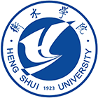 衡水學院-?；? /></div>
                        <div   id=