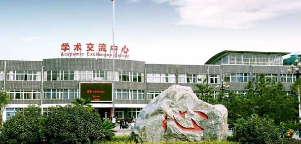 邯鄲學院 - 最美院校