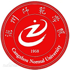 滄州師范學(xué)院-校徽