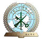 中國人民警察大學(xué)-?；? /></div>
                        <div   id=
