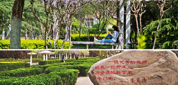 河北師范大學匯華學院 - 最美院校