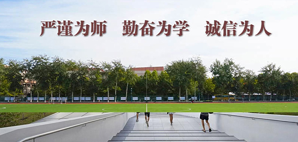 河北經(jīng)貿(mào)大學(xué)經(jīng)濟(jì)管理學(xué)院