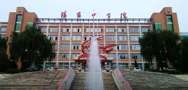 張家口學院