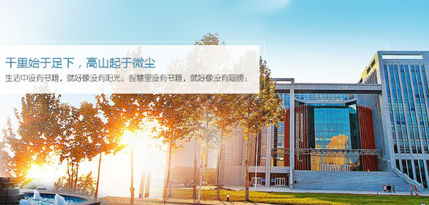 河北工業(yè)職業(yè)技術大學 - 最美大學