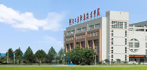河北工業(yè)職業(yè)技術大學 - 最美大學